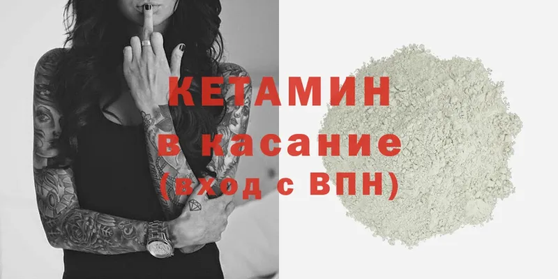 КЕТАМИН ketamine  закладки  Дудинка 